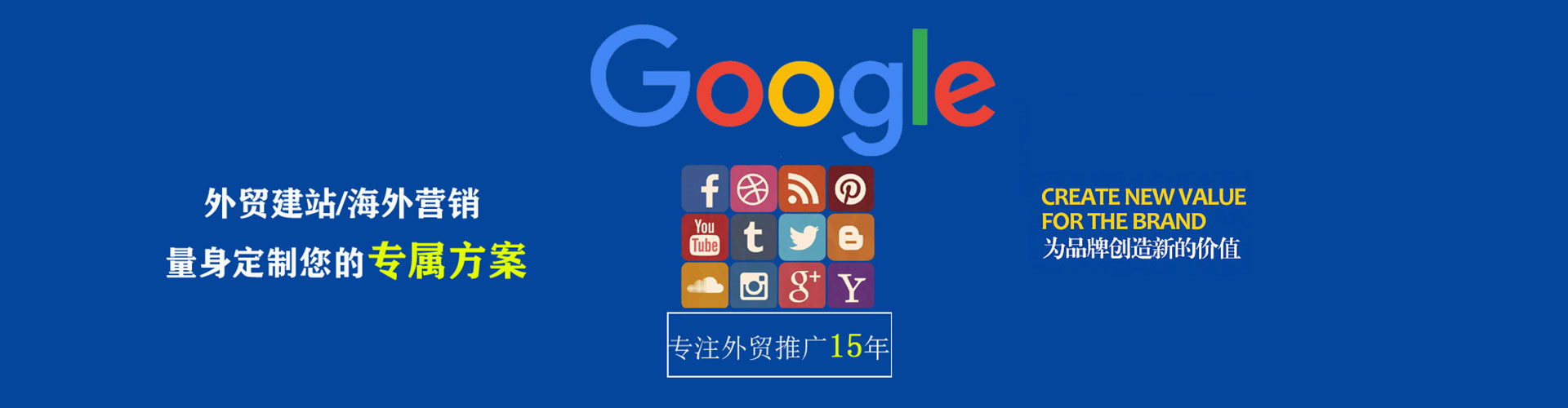 广安百度推广返点